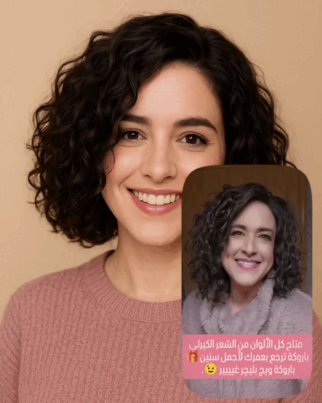 باروكة شعر طبيعي كيرلي بني داكن، قصيرة ، طول 10 إنش، كثافة طبيعية